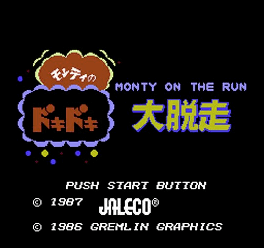 Monty no Doki Doki Daisasso screenshot 2 for Famicom Disk System